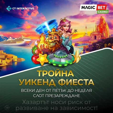 magicbet bg|Magicbet.bg Online Sports Betting & Casino.